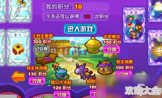 《摩尔庄园手游》巨大南瓜种子新获取攻略：揭秘土地节太空种子的热门获得方法