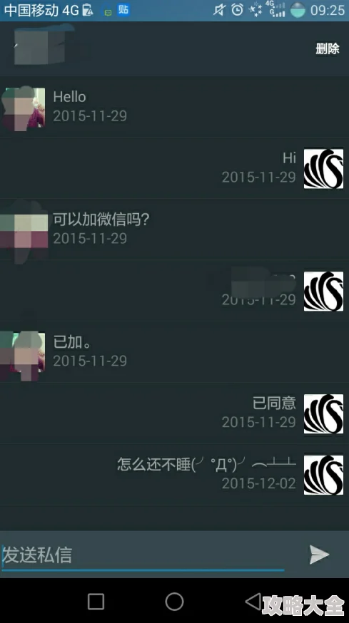 逼逼逼逼逼逼系统升级维护中预计将于今晚十点恢复正常
