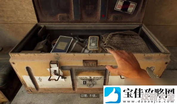 揭秘夺宝奇兵：古老之圈父与子谜题，全新保险箱密码大公开！