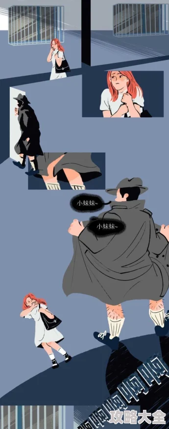 暴露狂小说该小说近日在网络上引发热议，读者反响热烈，讨论情节发展与角色塑造。