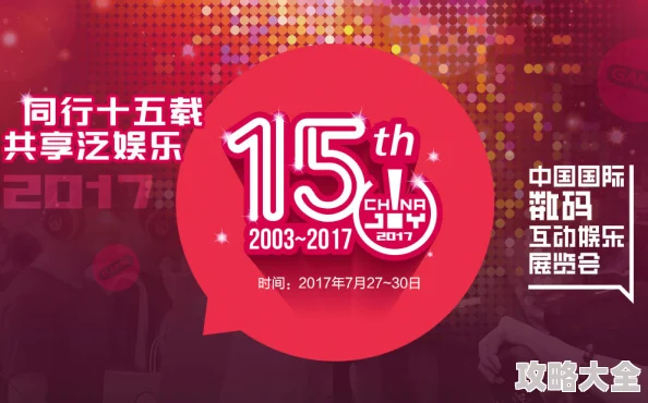 亚洲综合插插更新至第10集新增剧情反转敬请期待