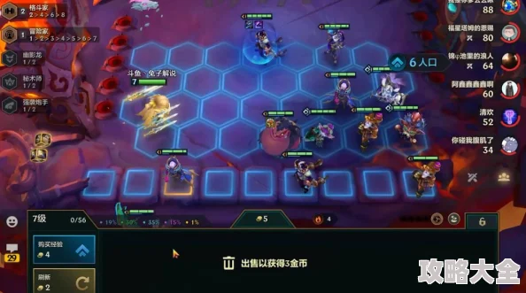 金铲铲之战新版本深度攻略：监察小炮强势阵容搭配与玩法推荐