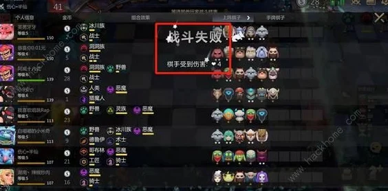 塔塔守卫战全新攻略：高效阵容搭配技巧与策略解析