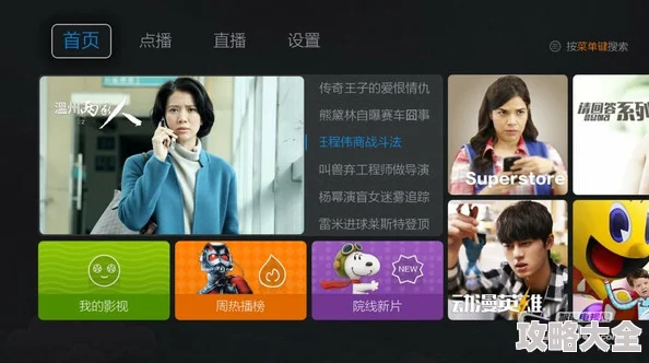 韩国在线精品福利视频在线观看高清资源已更新至1080P流畅播放等你体验