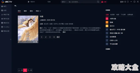 韩国在线精品福利视频在线观看高清资源已更新至1080P流畅播放等你体验