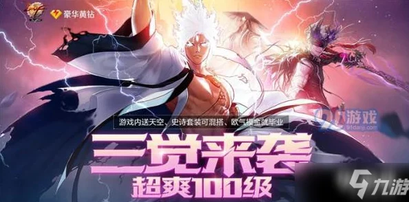 DNF魂巨深度解析及高效获取新攻略：揭秘罕见神器的魅力与挑战