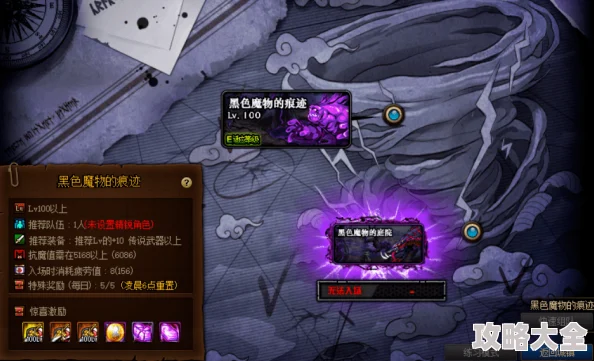 DNF魂巨深度解析及高效获取新攻略：揭秘罕见神器的魅力与挑战