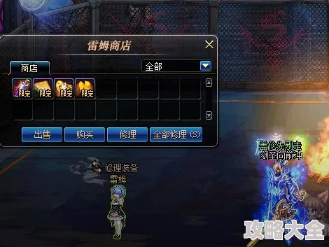 DNF魂巨深度解析及高效获取新攻略：揭秘罕见神器的魅力与挑战