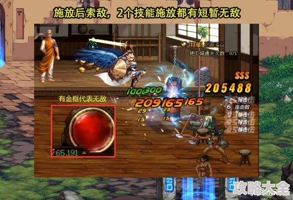 DNF勇武职业新攻略：揭秘雷霆之怒技能，打造高效战斗策略
