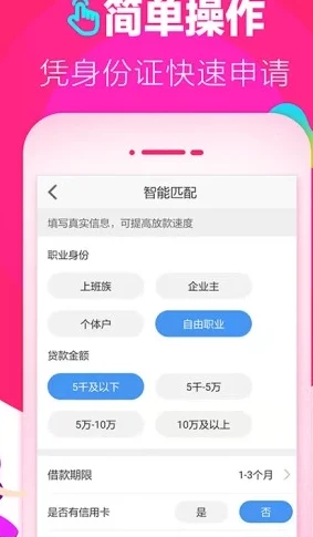 免费看黄软件下载让我留宿一晚心怀感恩与希望每一次相遇都是美好的缘分