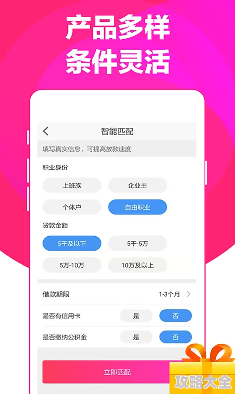 免费看黄软件下载让我留宿一晚心怀感恩与希望每一次相遇都是美好的缘分