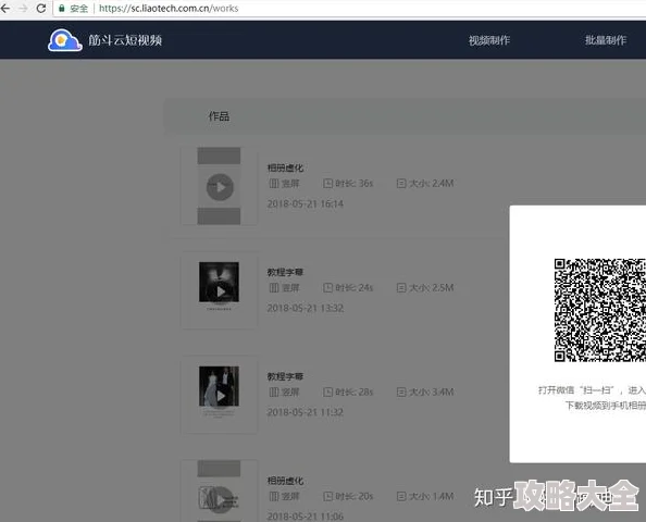 手机看A片自拍视频上传云盘分享链接提取码失效