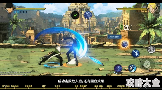 航海王壮志雄心：全面攻略Mr.3碎片高效获取方法与步骤