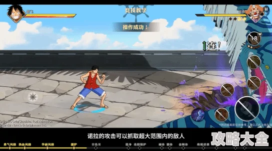 航海王壮志雄心：全面攻略Mr.3碎片高效获取方法与步骤