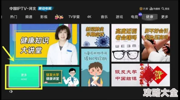 欧美1234视频高清版现已上线更多精彩内容等你来看