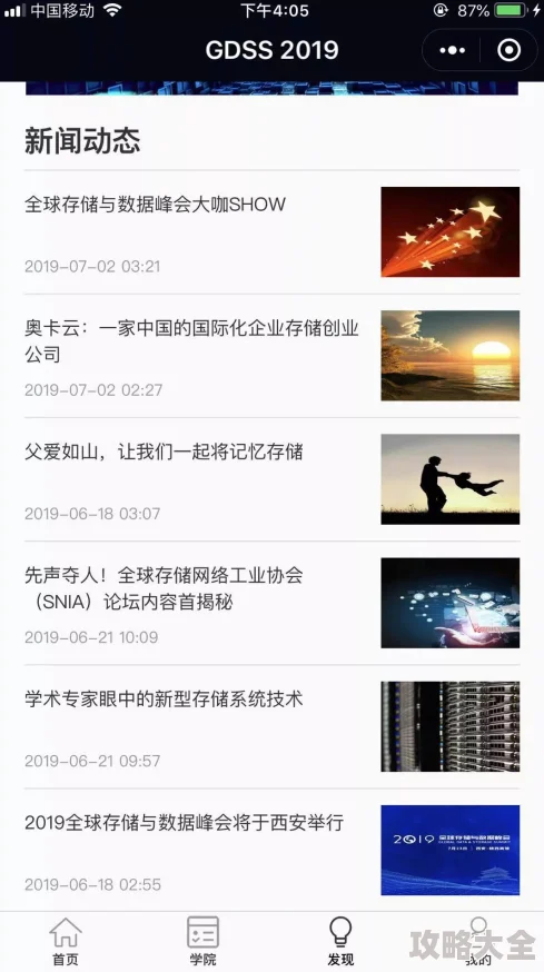 欧美1234视频高清版现已上线更多精彩内容等你来看