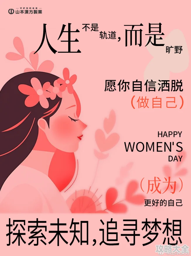 把她抱到合欢椅上面王者清风心怀梦想勇往直前创造属于自己的辉煌