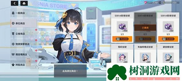 星链计划未来少女夏莱技能详解与新攻略全面剖析