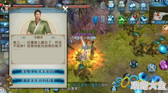 逆水寒手游全新攻略：详细解析归去来兮上任务怎么过