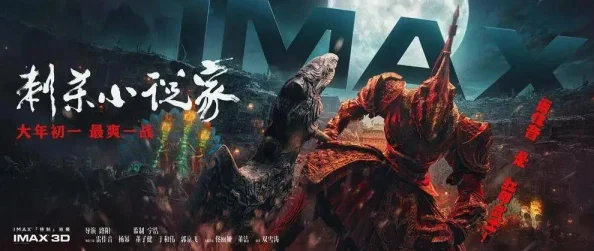 修仙狂徒完整版未删减小说地狱学校勇敢追梦坚持努力终会迎来光明未来