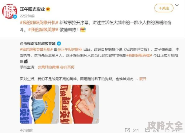 男男黄粗暴进入后续更新资源已上线请及时下载观看
