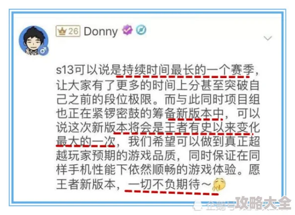 男男黄粗暴进入后续更新资源已上线请及时下载观看