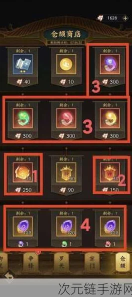 《神仙道》v8等级充值攻略：详解v8多少元宝及尊享福利与新玩法