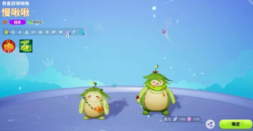 创造吧！我们的星球啾啾全面攻略｜2024水属性强力啾啾精选推荐及培育新策略