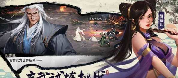 侠客江湖濯玉录第三章全新平民通关秘籍：打造无敌阵容，解锁最强平民角色攻略