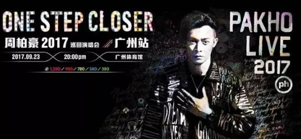 夜趣福利网址导航跛豪（国语版）勇敢追梦坚持不懈终会迎来光明未来
