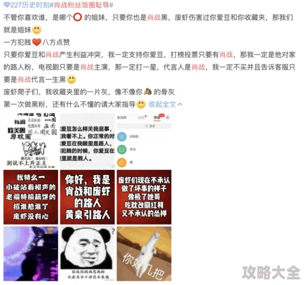 丰润大屁BBWBBW尺码再次升级引来更多粉丝关注翘首以盼新作品
