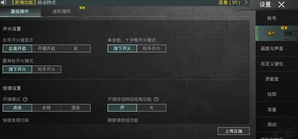 地铁逃生新手攻略：新号起步，首选哪个地图快速上手与刷分技巧