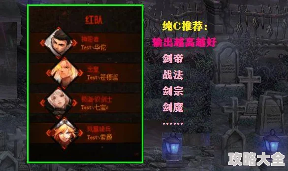 “神谕之剑与爱琳诗篇：哪个更适合你？全新攻略深度对比解析”