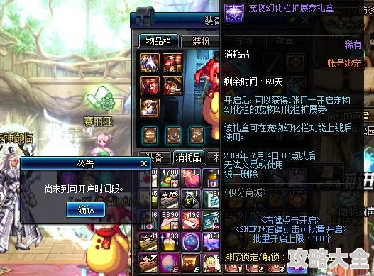 DNF技能栏消失怎么办？最新攻略教你快速恢复显示技能栏方法