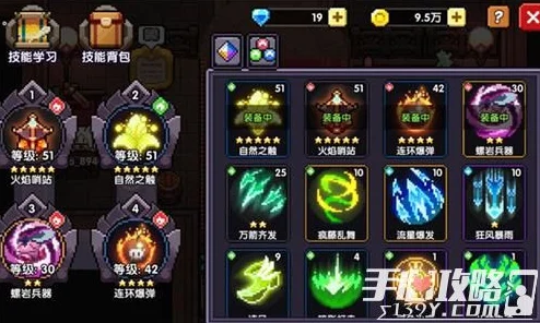 冒险手册深度解析：100-150级游侠配置新攻略与实战玩法思路讲解