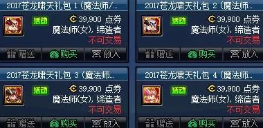冒险手册深度解析：100-150级游侠配置新攻略与实战玩法思路讲解