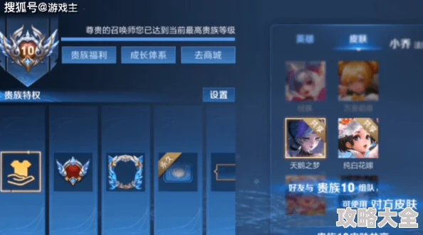 王者荣耀CP亲密度等级表全攻略：快速提升与解锁关系徽章指南介绍