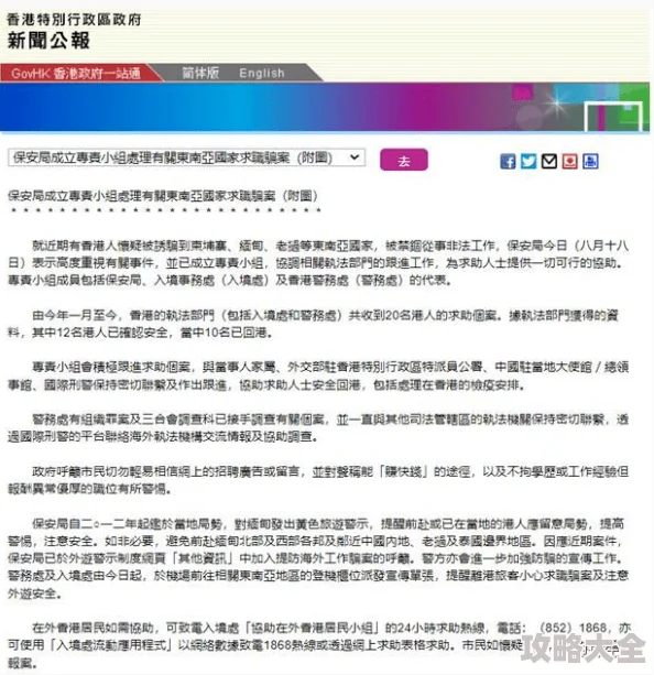 老太奶性BBwBBw免费看警惕此类信息涉嫌传播非法色情内容