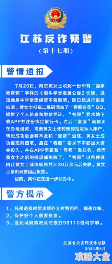 老太奶性BBwBBw免费看警惕此类信息涉嫌传播非法色情内容