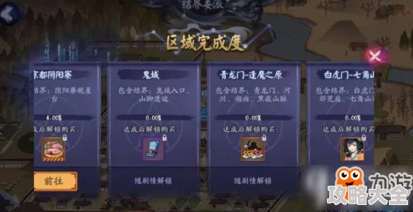 2024离火之境新攻略：零氪玩家高效进阶，职业选择与搭配推荐