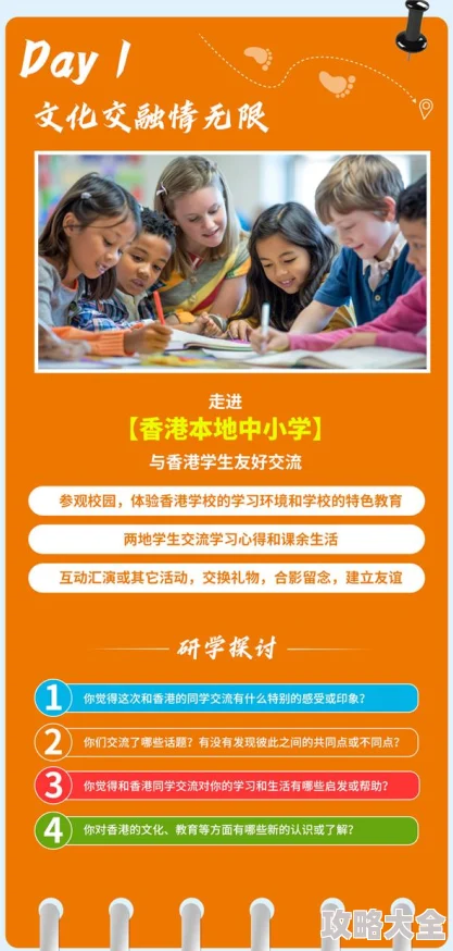 2024DNF五一套装攻略：如何选择性价比最高且价格亲民的装扮