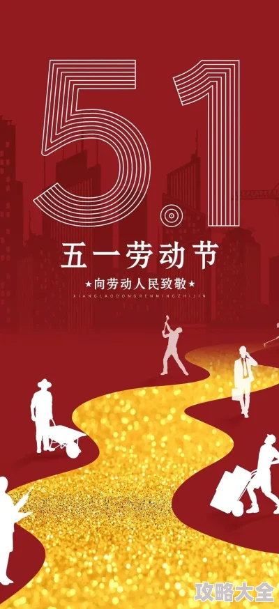 2024DNF五一套装攻略：如何选择性价比最高且价格亲民的装扮