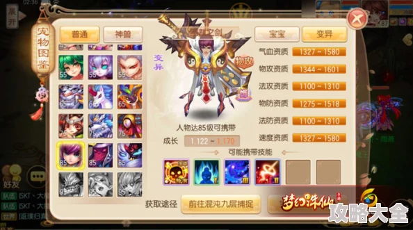 《剑网3》锻剑女宠物奇遇最新详细流程及丰厚奖励全攻略