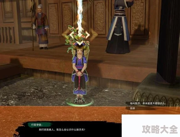 《剑网3》锻剑女宠物奇遇最新详细流程及丰厚奖励全攻略