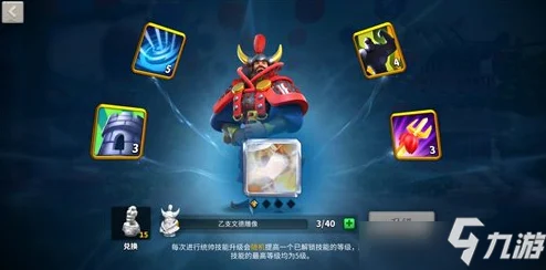 世界启元孙武阵容搭配全攻略：高效组合策略与最新技能推荐