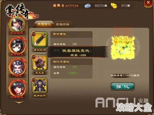 掌门下山新手开局全攻略：从零开始，掌握游戏精髓与最新玩法技巧