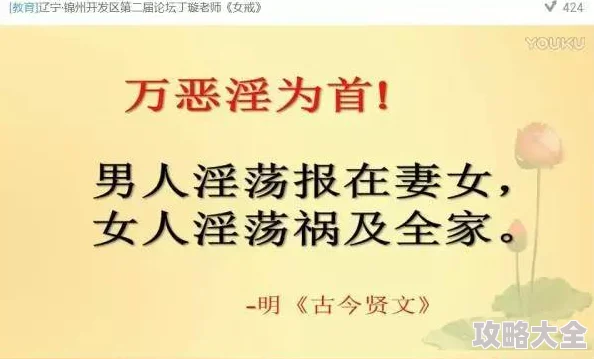 欧美性生交内容低俗，宣扬不健康性观念，有害身心健康，传播不良信息，不值得推荐