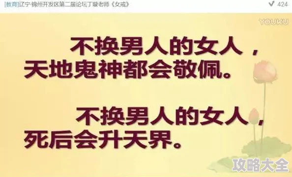 欧美性生交内容低俗，宣扬不健康性观念，有害身心健康，传播不良信息，不值得推荐