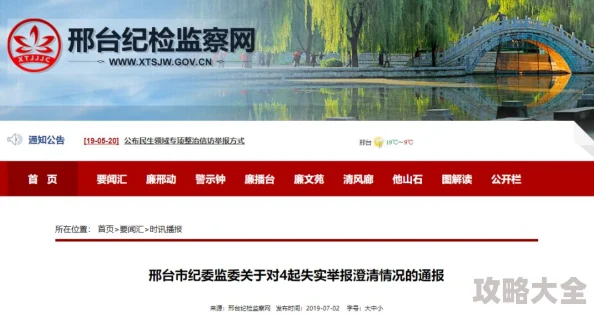 韩国三级大全久久网站中文字幕内容涉黄已被举报将受到严厉打击