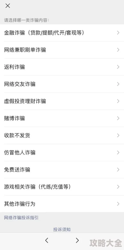 韩国三级大全久久网站中文字幕内容涉黄已被举报将受到严厉打击